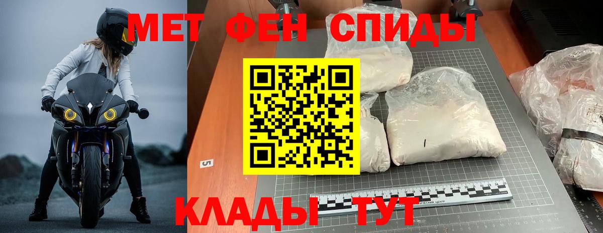 АМФЕТАМИН  Вход с VPN  Амфетамин  Сергиев Посад  АМФЕТАМИН 98% 