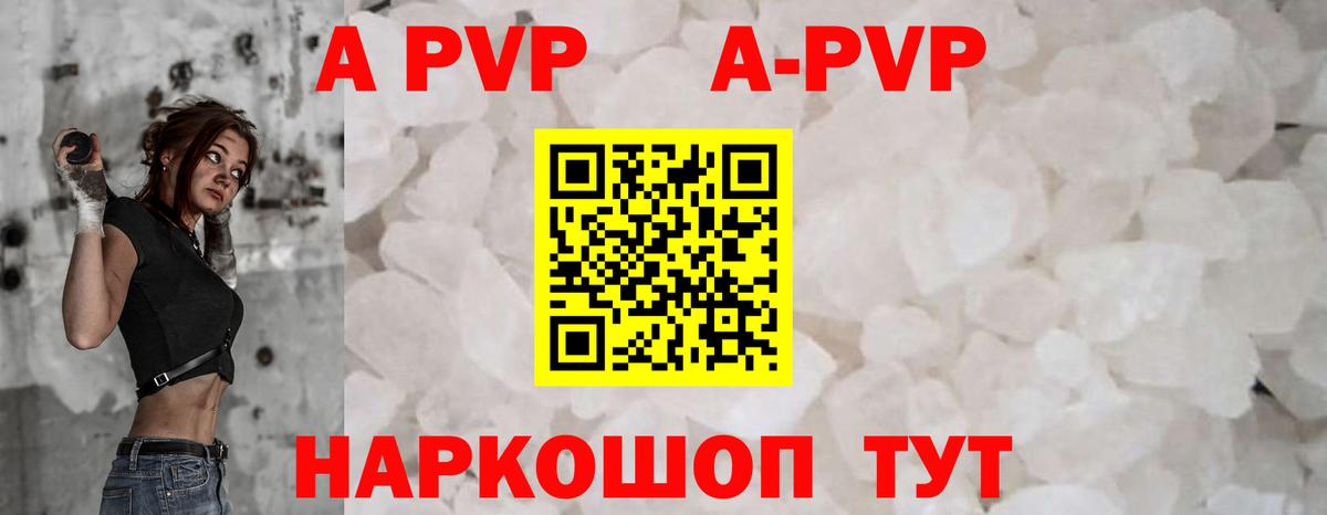 Сергиев Посад  А ПВП СК  APVP крисы CK  А ПВП крисы CK  Alpha PVP  Вход с VPN 