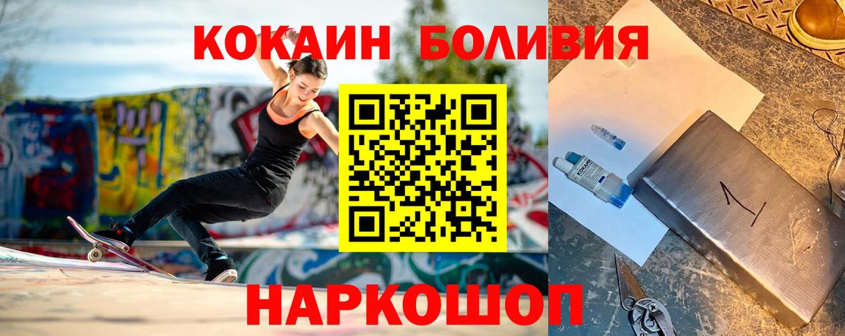 Кокаин Перу Сергиев Посад