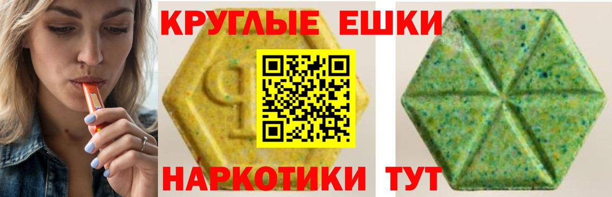 Сергиев Посад  Экстази Philipp Plein  ЭКСТАЗИ  Экстази louis Vuitton  Вход с VPN 