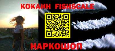 mix Рыбинск