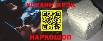mix Рыбинск