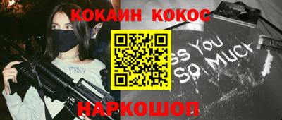 mix Рыбинск