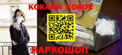 mix Рыбинск