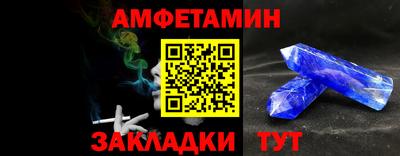 apvp Рузаевка