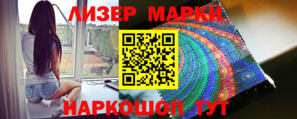 LSD-25 экстази кислота Сергиев Посад