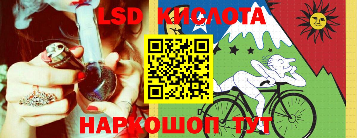 блэк спрут зеркало  Вход с VPN  ЛСД экстази кислота  Сергиев Посад  Лсд 25 экстази ecstasy 