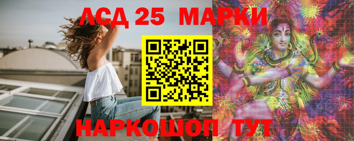 Сергиев Посад  Марки NBOMe 1,5мг  Вход с VPN  Марки NBOMe 1,5мг 
