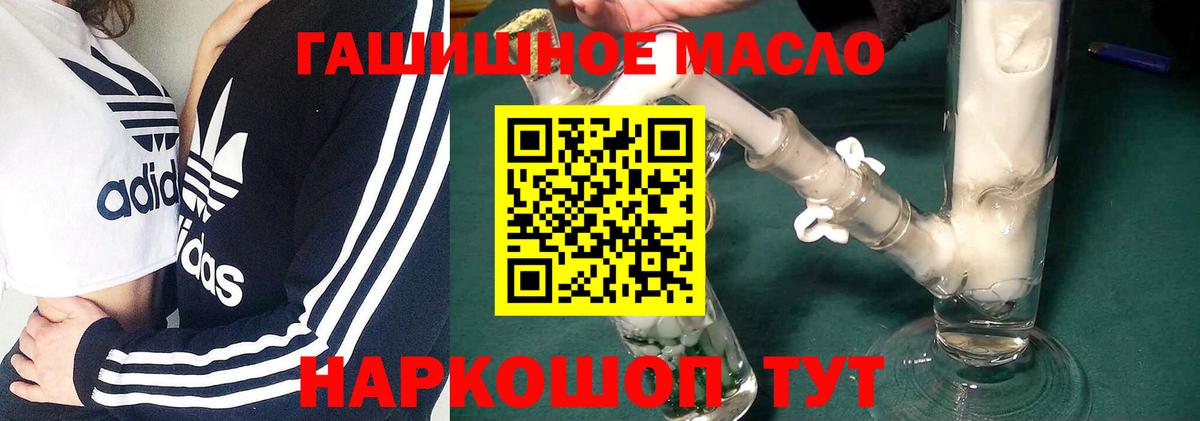 ТГК вейп Сергиев Посад