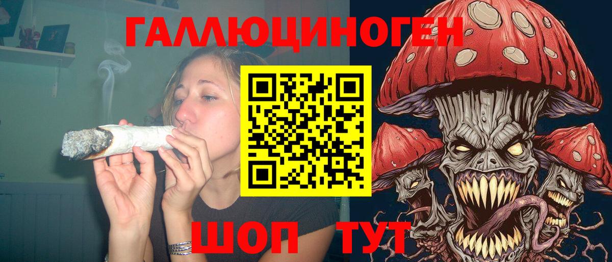 Псилоцибиновые грибы ЛСД Сергиев Посад
