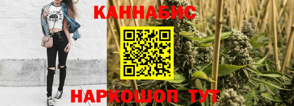 Марихуана Amnesia  Вход с VPN  Сергиев Посад  Конопля AK-47 